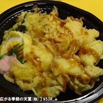 ナルス - 料理写真:《旨さ広がる季節の天重(秋) 》♨
