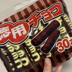 おかしのまちおか - 料理写真: