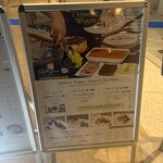 ソフィア・ローレン レストラン - 