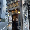 82 新宿西口大ガード店