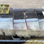 主婦の店 - 