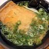 なんばうどん