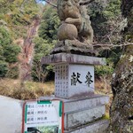 佐久間海産商会 - 大頭神社で見逃せない開運スポットは、妹背の滝です。 神社の背後には、力強く流れる雄滝（おんだき）と、優美に流れる雌滝（めんだき）の二つの滝があります。 (続く)