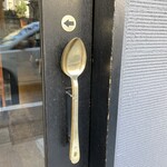 目黒ダイニングCOVO - 