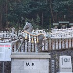 佐久間海産商会 - 