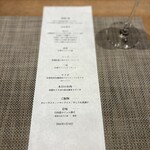 京都牛懐石 稲吉 - 