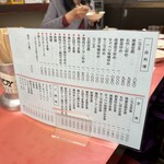 三久飯店 - 