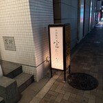 中国飯店 富麗華 - 