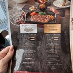 俺の炭火焼ステーキ - メニュー