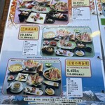 札幌かに本家 - 