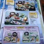 札幌かに本家 - 