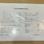 支那ソバ きたがわ - 