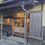 数寄屋カフェ - 