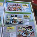 札幌かに本家 - 