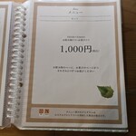 数寄屋カフェ - 