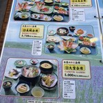 札幌かに本家 - 