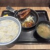 吉野家 16号線上三ヶ尾店