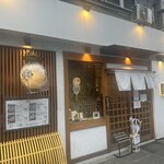 貝だし麺 きた田 - 