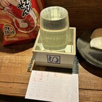 麹町いづみや しろ - 