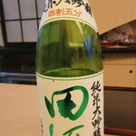 山玄茶 - 