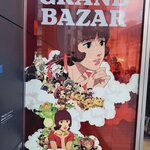 クアトロ ラボ - 