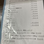 ノンシャラン - メニュー2026.1