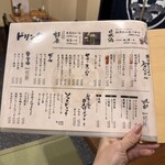 大衆しゃぶしゃぶ勝治 - メニュー