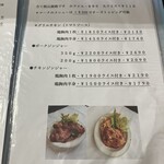 ノンシャラン - メニュー2026.1