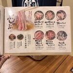 大衆しゃぶしゃぶ勝治 - メニュー