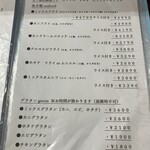 ノンシャラン - メニュー2026.1