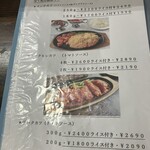 ノンシャラン - メニュー2026.1