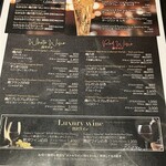 俺のフレンチ - 