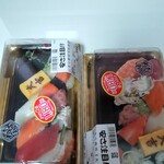 マックスバリュ - 料理写真: