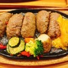 いしがまや ハンバーグ - 