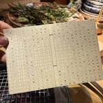 六本木 大皿焼肉 老中 - 