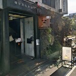 まずはカルボナーラかボロネーゼ - 