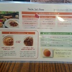 まずはカルボナーラかボロネーゼ - 