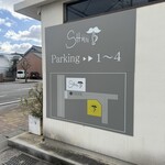 patisserie SHiiiii - 