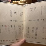 六本木 大皿焼肉 老中 - 