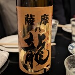 鉄板お好焼 昇次郎 - 