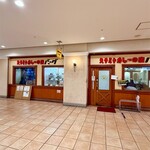 スタミナカレーの店 バーグ - 