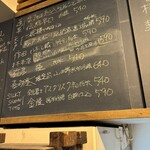 麹町いづみや しろ - 【2025年12月の第3週の4】330