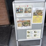 釜揚げうどん 鈴庵 - 
