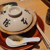山本屋本店 - 