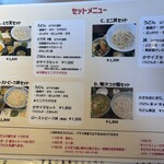 釜揚げうどん 鈴庵 - 