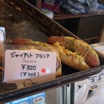 ブーランジェリー・ラパン - 店内の様子②