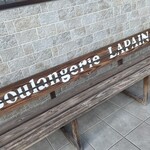 ブーランジェリー・ラパン - 店前の椅子