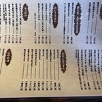 釜揚げうどん 鈴庵 - 