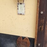 手打ち蕎麦・鮨 いまふく - 