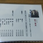 手打ち蕎麦・鮨 いまふく - 